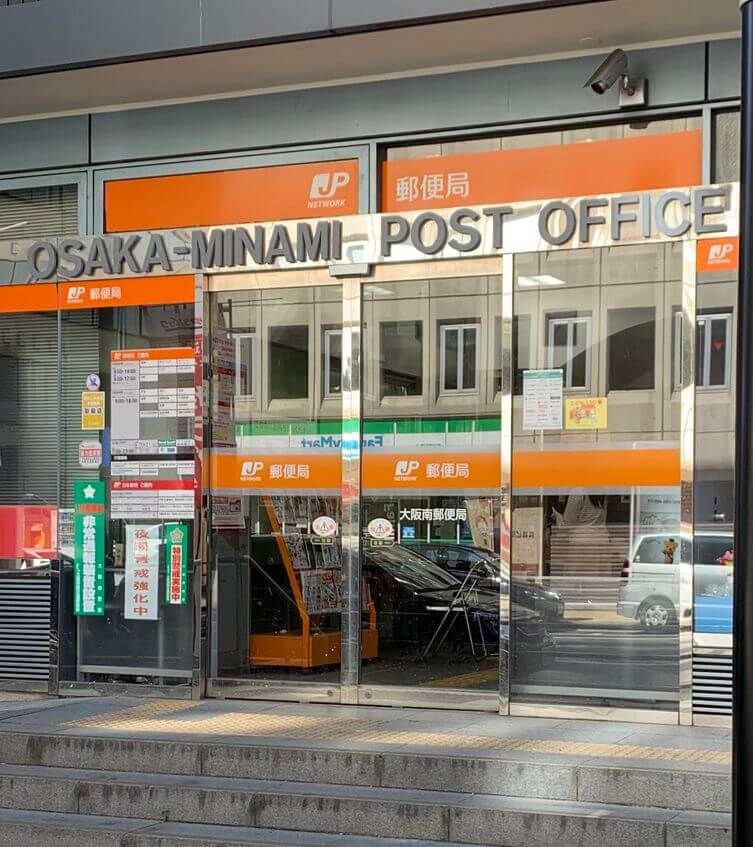 Pocket Wifi Post Office Pick Up In Japan How To